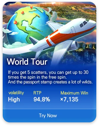 DSW slot game MPT032