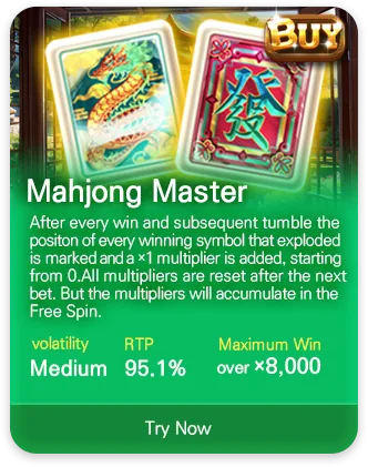 DSW slot game MPT055