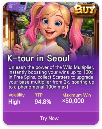 DSW slot game MPT094